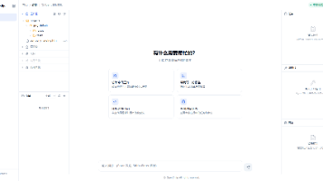 优秀的个人博客,低调大师