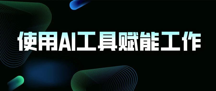 使用GPT和Draw.io生成工作流程图
