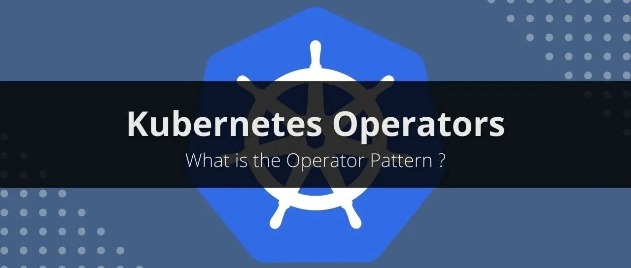 Kubernetes Operator简介与构建