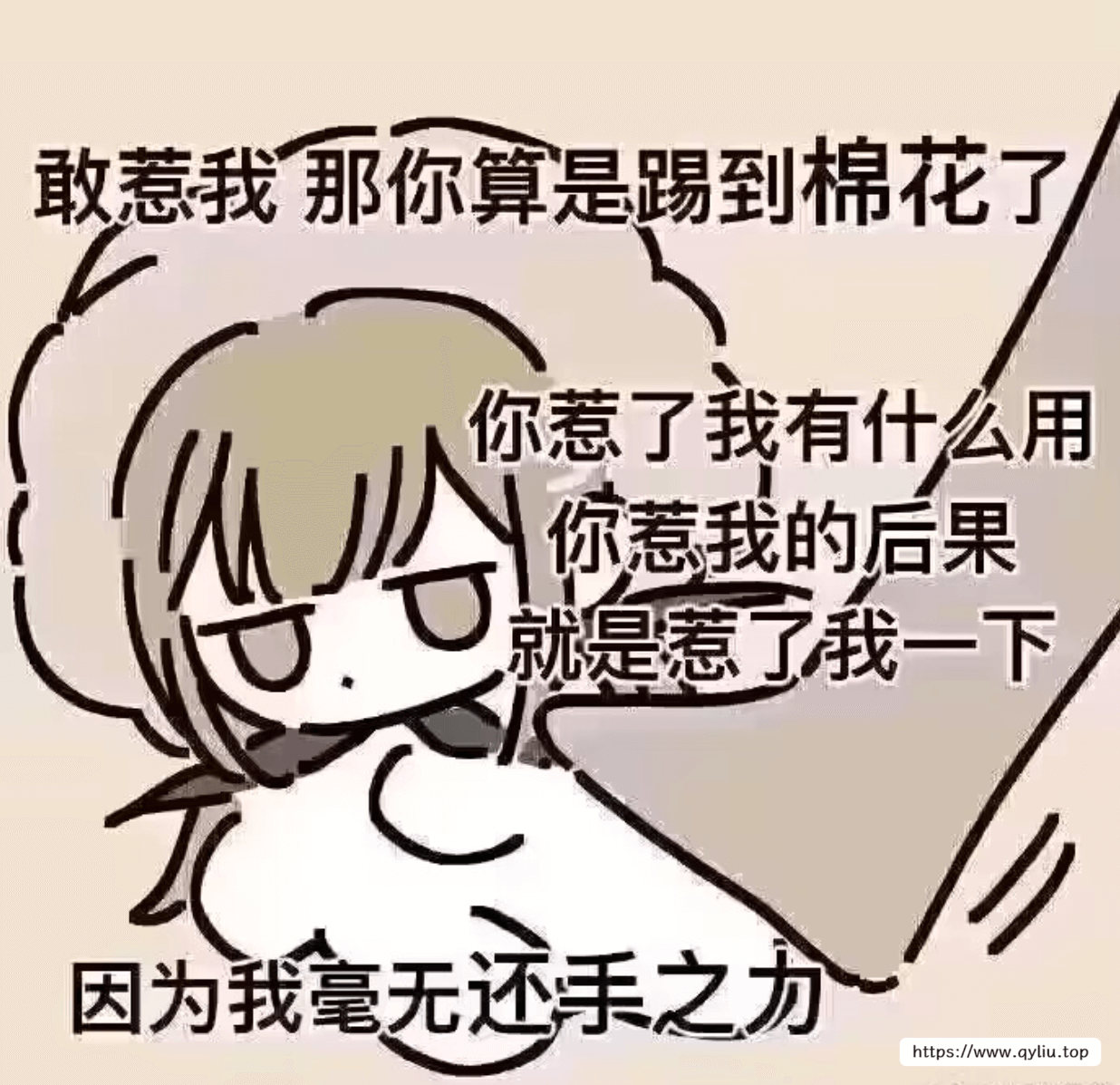 感觉很生动