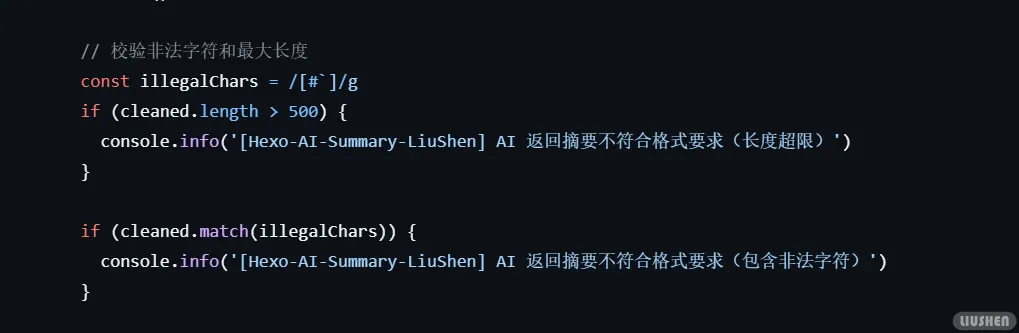 判断部分