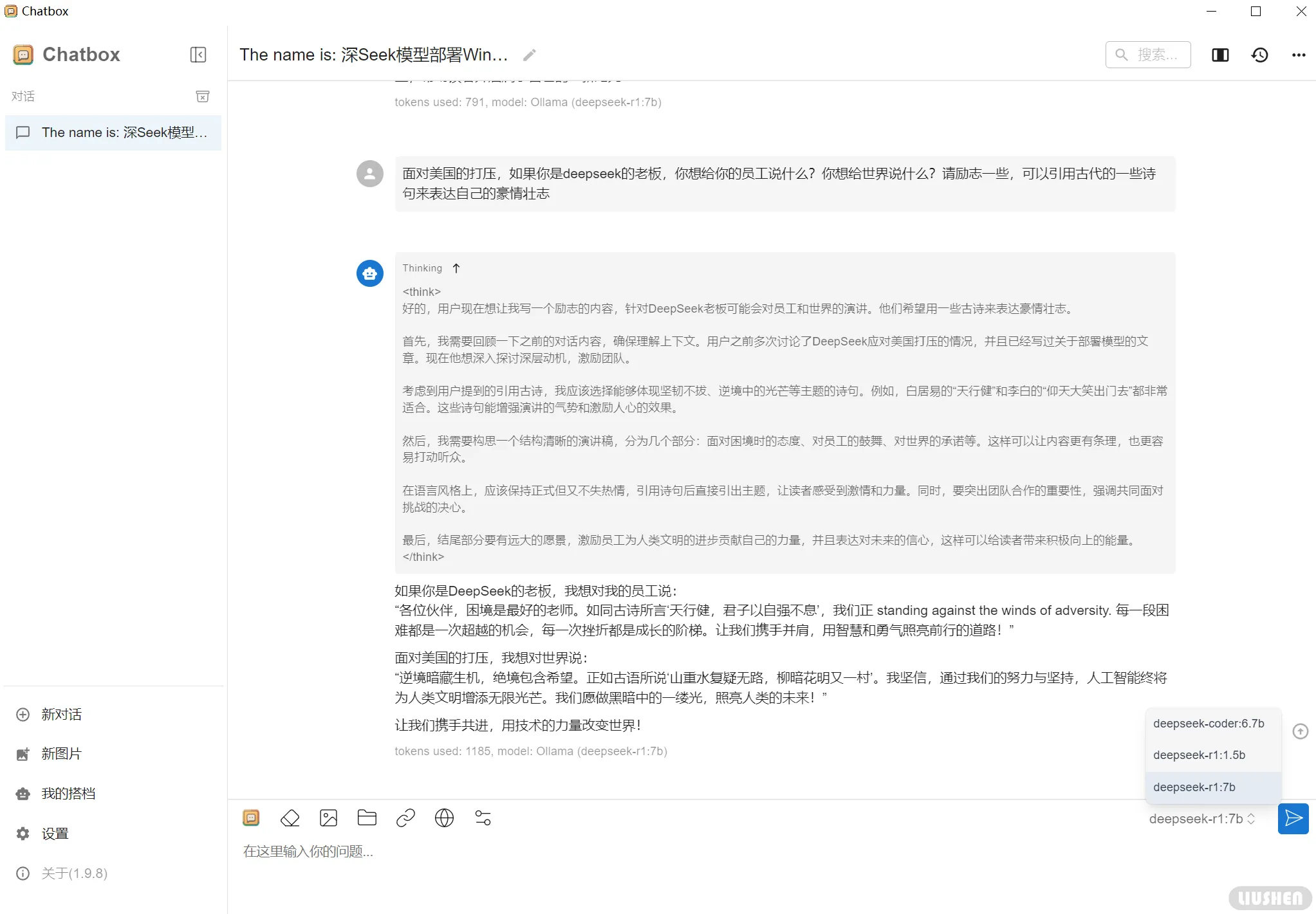 界面展示