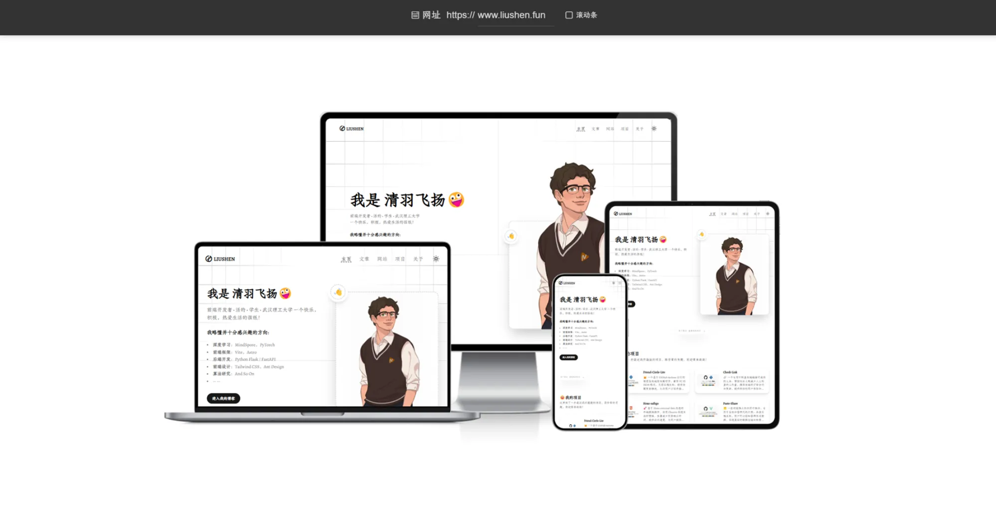 多段带壳截图展示