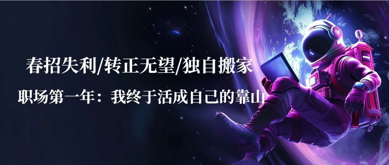 优秀的个人博客,低调大师