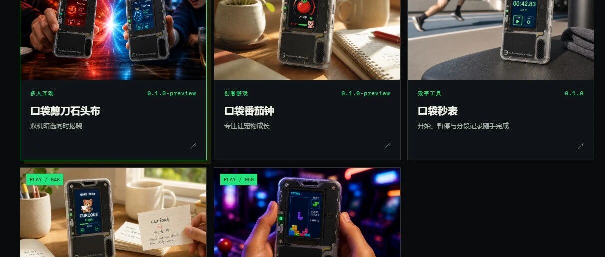 手把手教程：用 ESP32-C3+LVGL，三个小时从零搓出一个电子相册日历