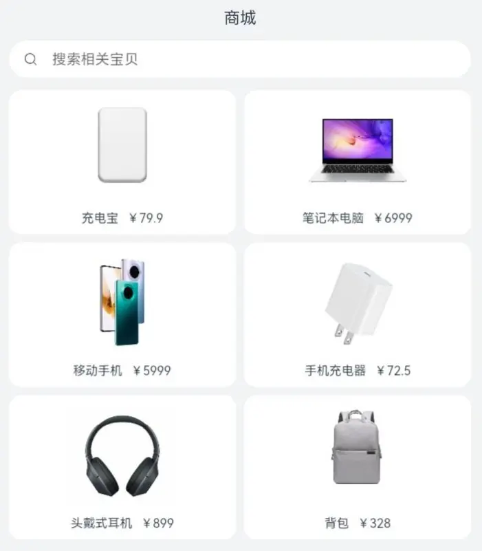 纯血鸿蒙APP实战开发——ArkWeb同层渲染