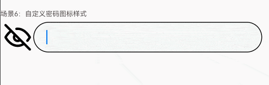 HarmonyOS 开发实践 —— 基于TextInput的常见自定义效果解决方案