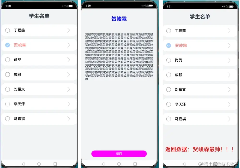HarmonyOS应用开发——程序框架UIAbility、启动模式与路由跳转