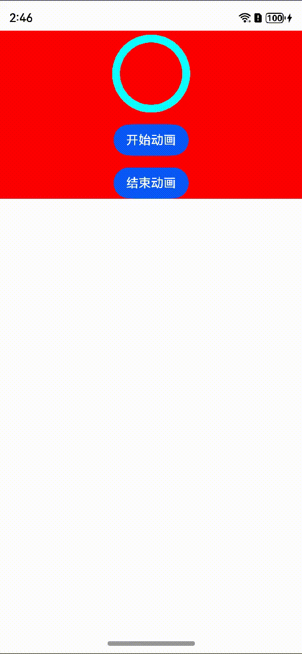 HarmonyOS 开发实践 —— 基于Progress组件的进度条