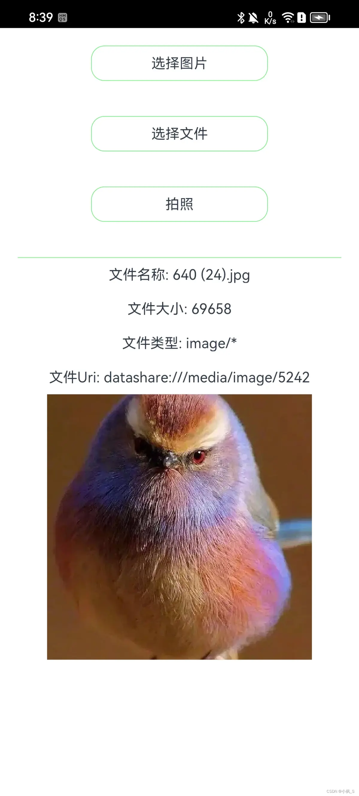 【鸿蒙应用ArkTS开发系列】- 选择图片、文件和拍照功能实现