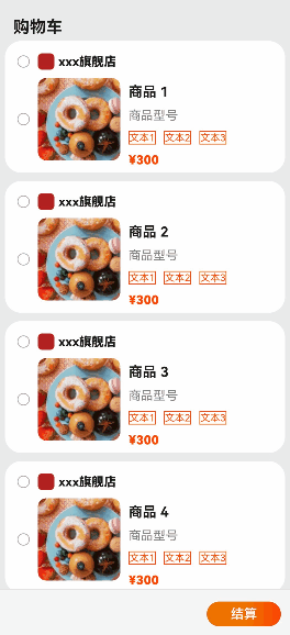 纯血鸿蒙APP实战开发——跨文件样式复用和组件复用