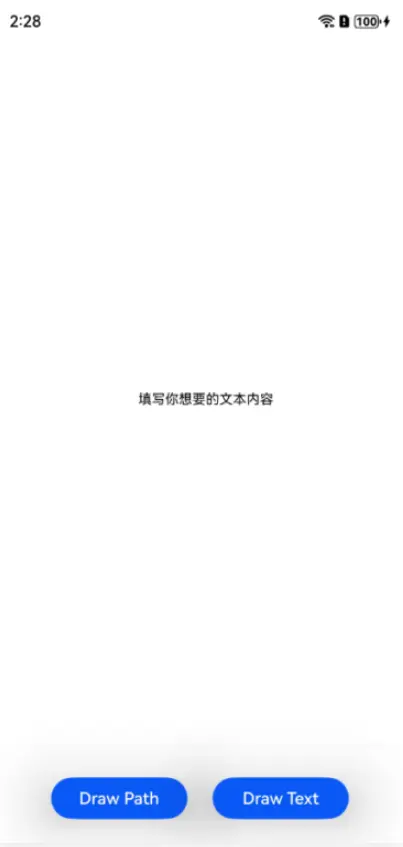 HarmonyOS 开发实践——基于Drawing的图形/文字绘制及双缓冲模拟实现刷新