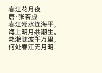 鸿蒙开发实战案例：文本选择菜单案例