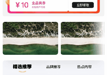 纯血鸿蒙APP实战开发——边缘渐变实现