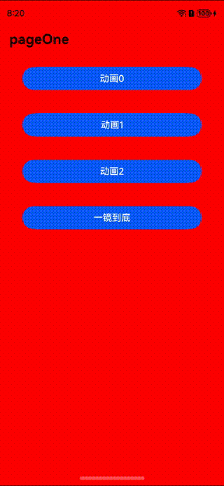 HarmonyOS 开发实践 —— 基于ArkUI的动效能力