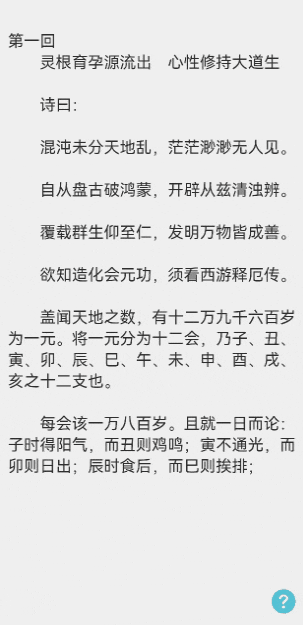 纯血鸿蒙APP实战开发——列表项交换案例