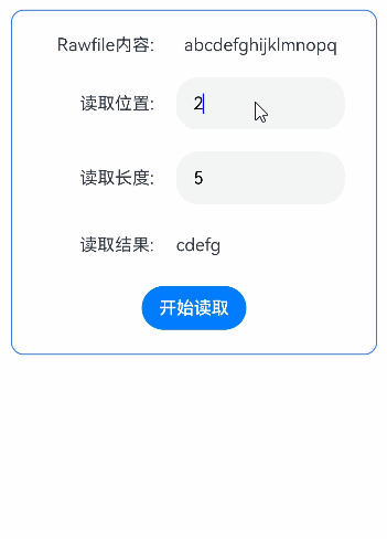 纯血鸿蒙APP实战开发——预加载so并读取RawFile文件