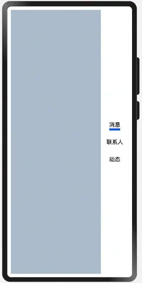 ArkUI容器类组件-Tabs组件（Tabs、TabContent）