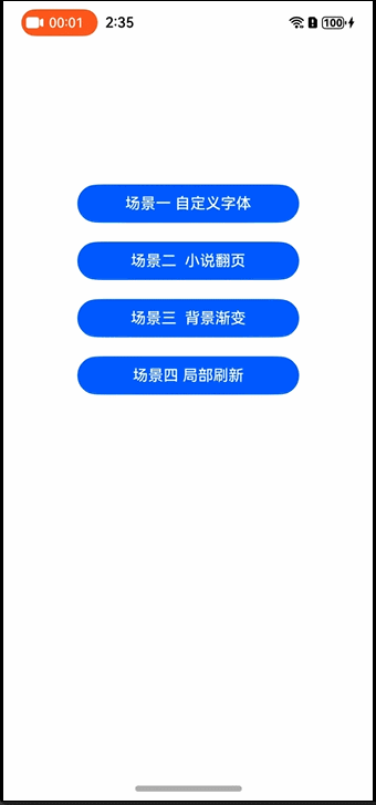 HarmonyOS 开发实践 —— 使用Drawing实现图形绘制与显示