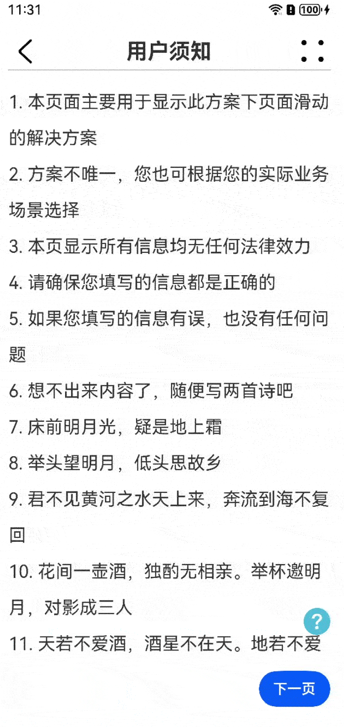 纯血鸿蒙APP实战开发——自定义Stepper
