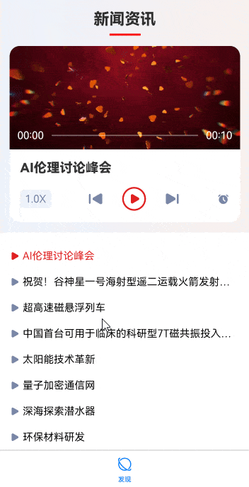 鸿蒙开发实战案例：视频卡片和列表区域的联动滚动思路