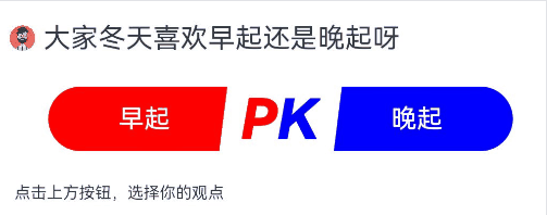 纯血鸿蒙APP实战开发——投票动效实现案例