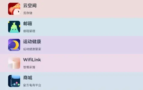 纯血鸿蒙APP实战开发——根据icon自适应背景颜色