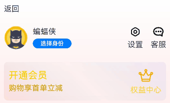 纯血鸿蒙APP实战开发——滑动页面信息隐藏与组件位移效果