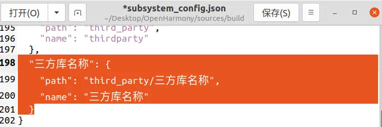 4步成功将三方库——speexdsp移植到OpenHarmony
