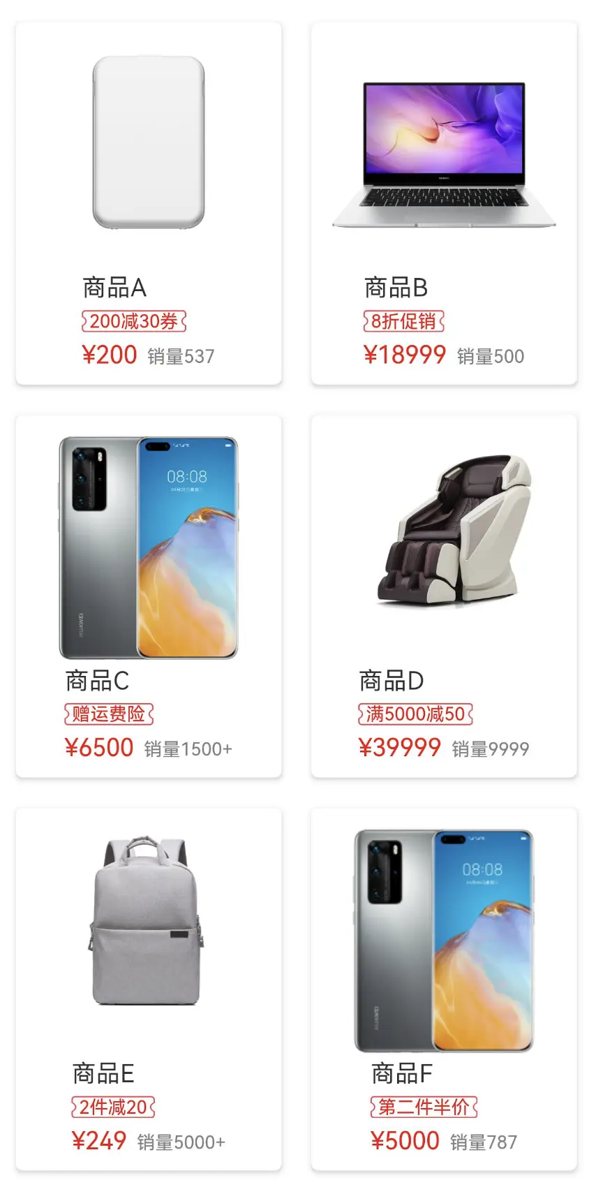 纯血鸿蒙APP实战开发——边框或背景图片拉伸案例