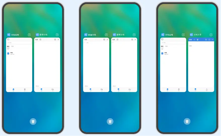 HarmonyOS 应用模型开发指南介绍