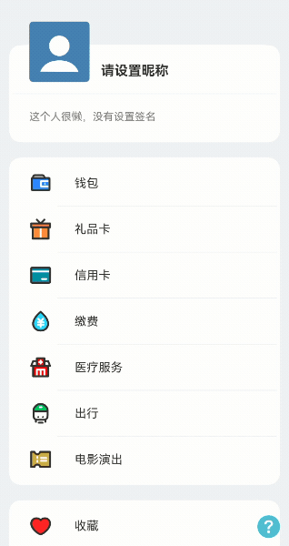 纯血鸿蒙APP实战开发——元素超出List区域