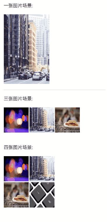 纯血鸿蒙APP实战开发——图片九宫格封装案例