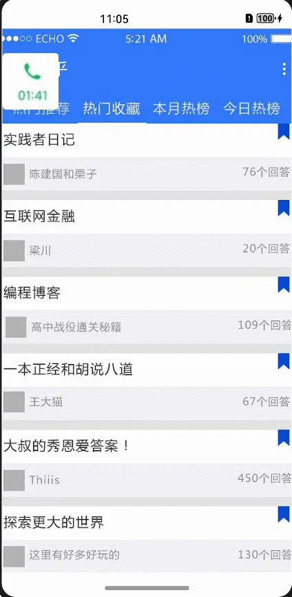 HarmonyOS 开发实践——基于子窗口实现应用内悬浮窗