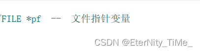 C语言——文件操作