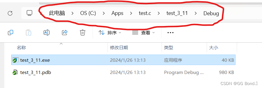 C语言葵花宝典之——文件操作