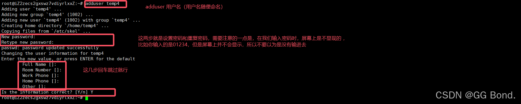 【Linux探索学习】第五弹——Linux用户管理：创建、删除与查看普通用户