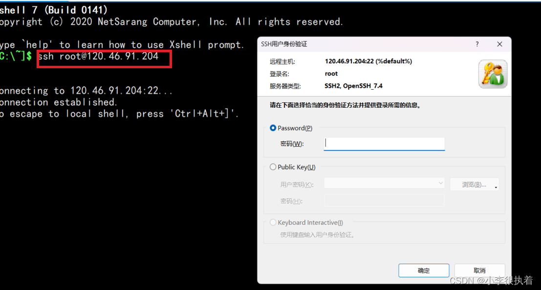 初识Linux—常见基本指令