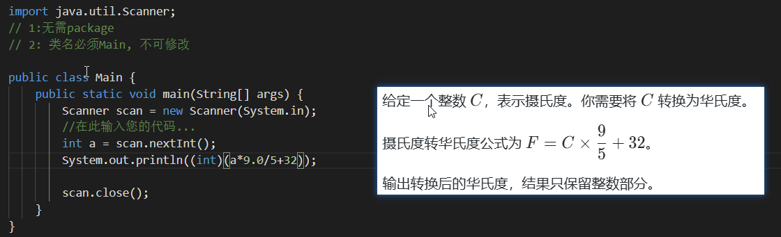 蓝桥杯基本操作和运算