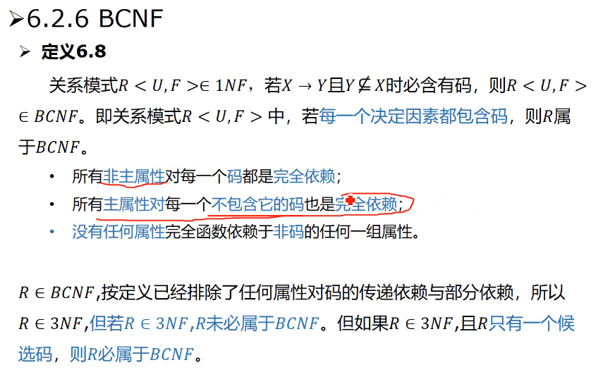 image-20241126134359164