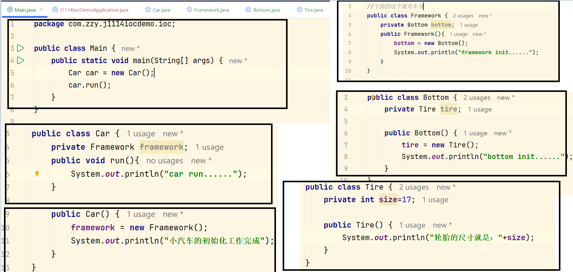 image-20241115084534272
