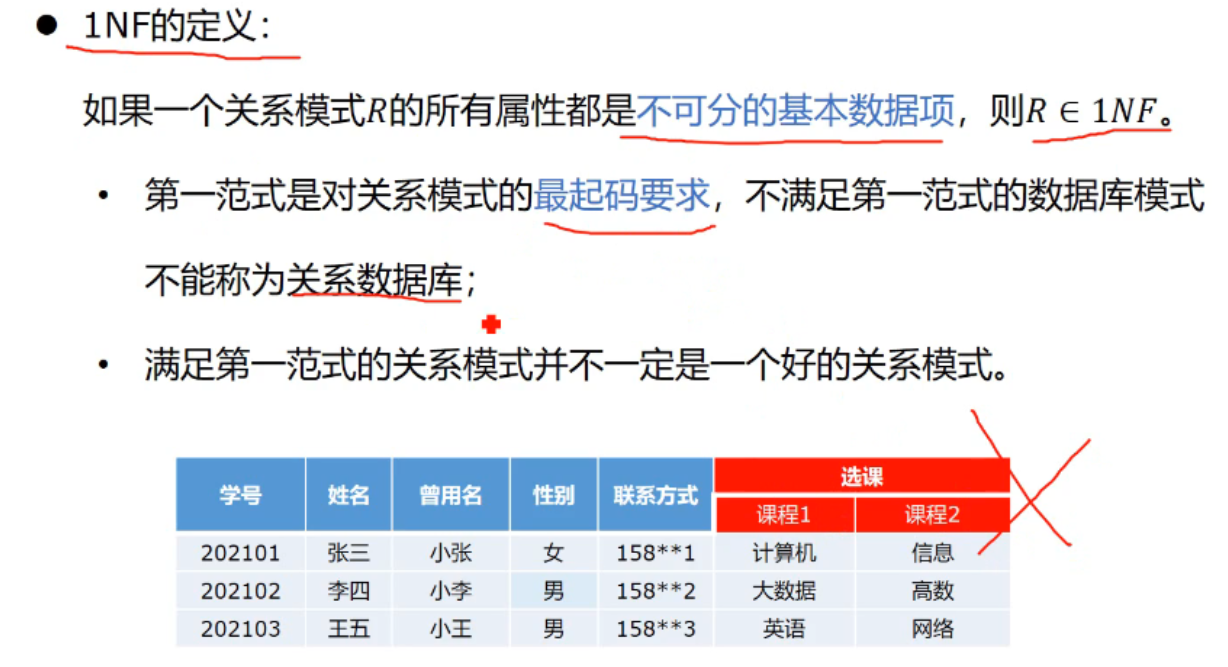 image-20241126132127275