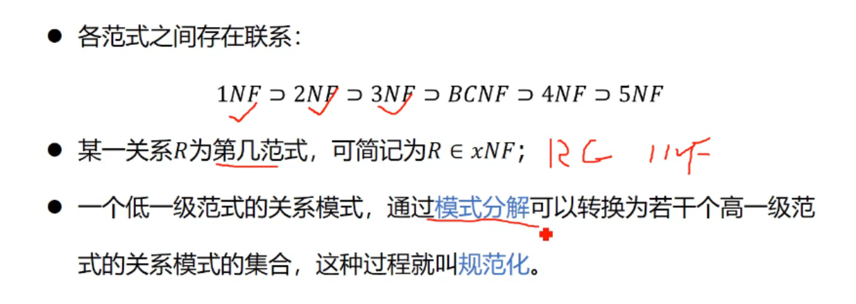 image-20241126132055337