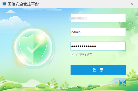 常用七大加密软件排行榜｜好用加密文件软件分享