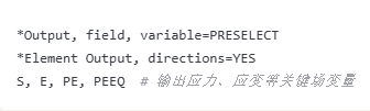 Abaqus软件