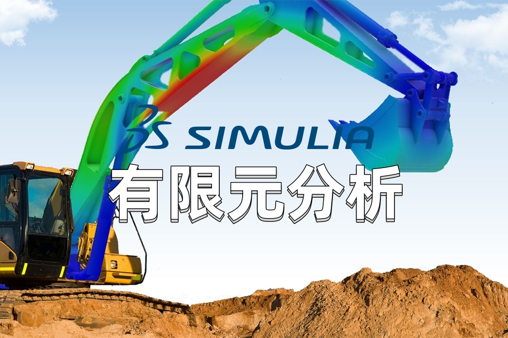 3dxworksbanner-cloud-enabled-sim-4_副本