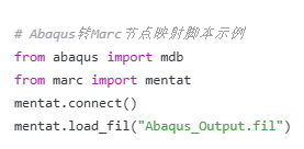 Abaqus软件