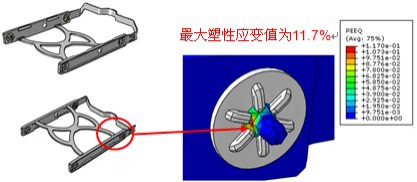 图 3 机箱硬盘架冲击应变云图