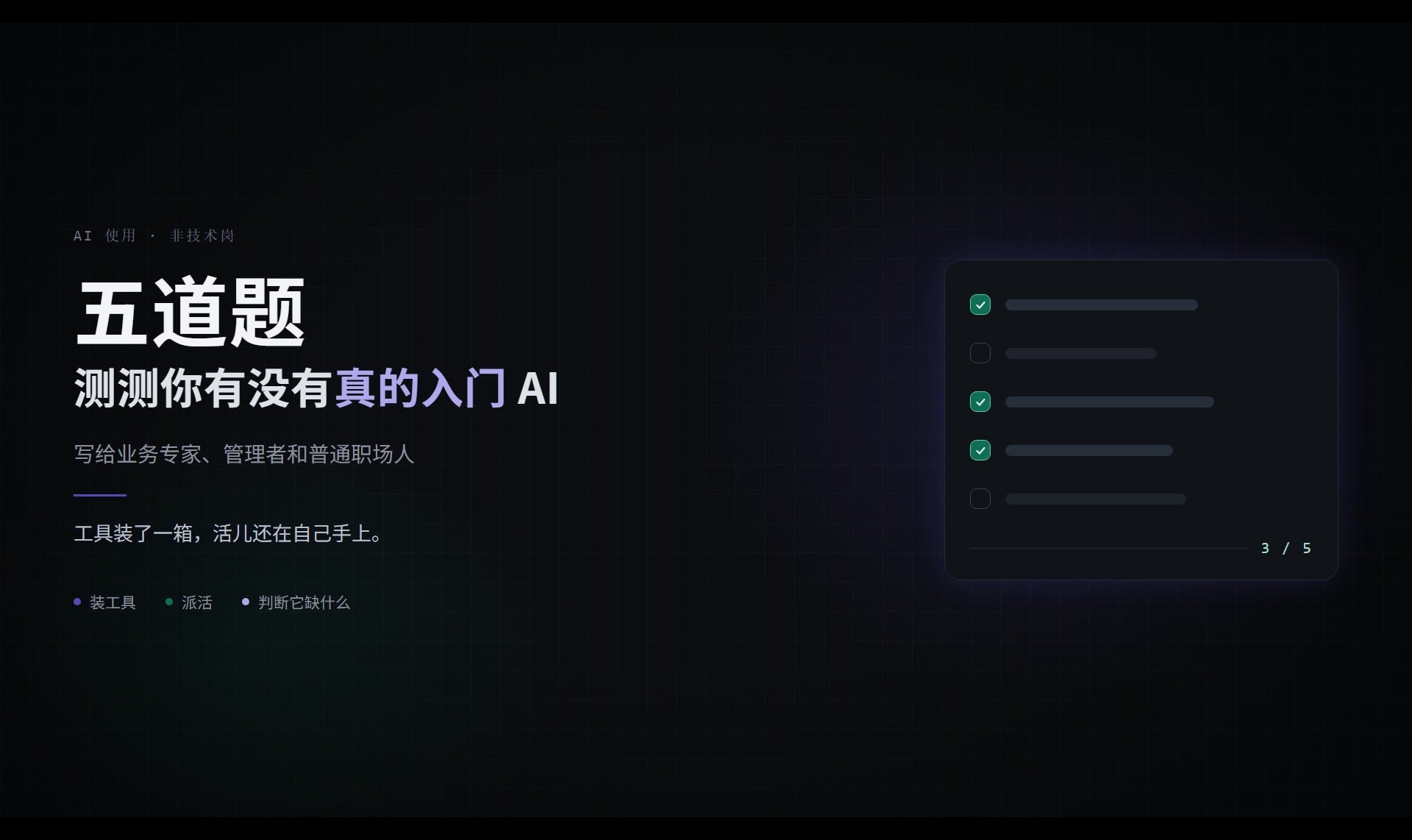 优秀的个人博客,低调大师