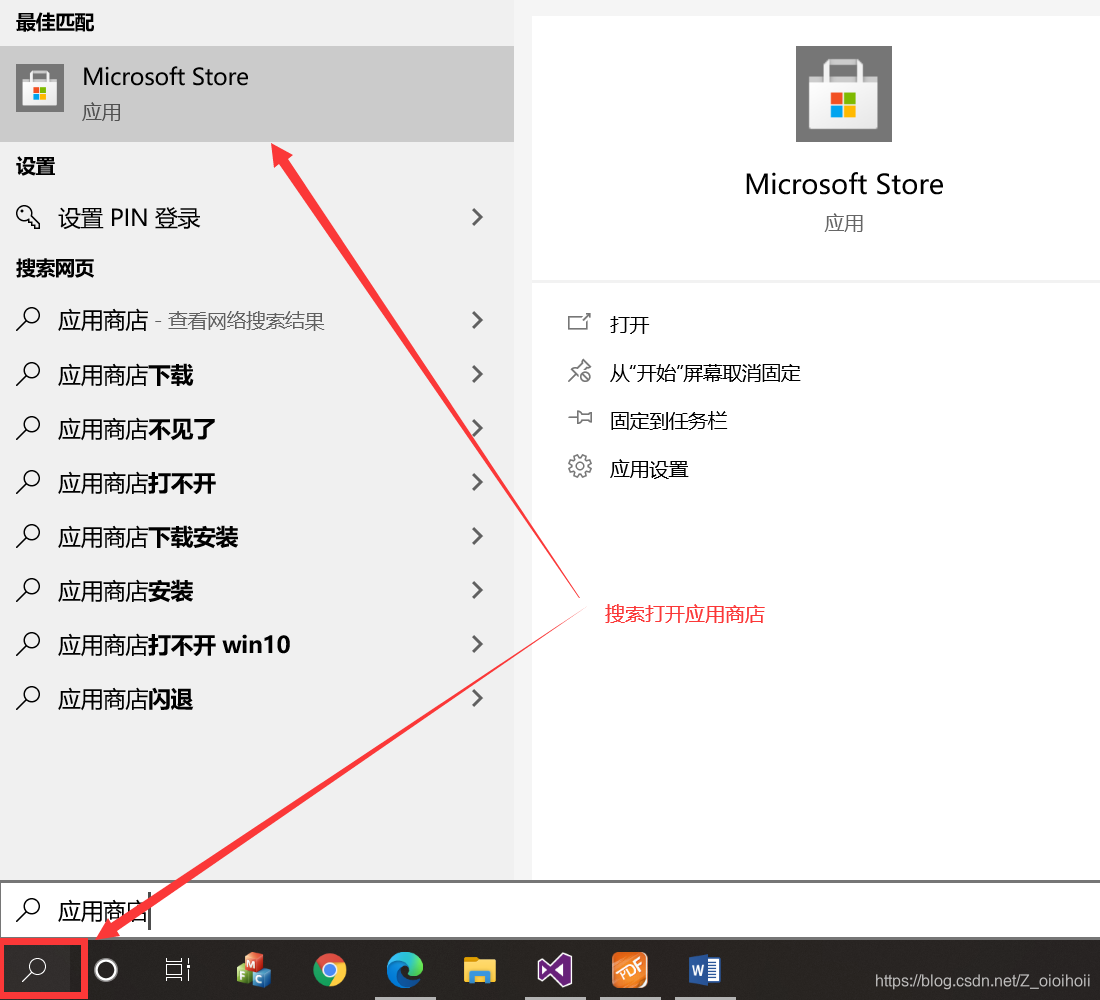 Win10系统上直接使用linux子系统教程（仅需五步！超简单，快速上手）